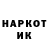 КЕТАМИН VHQ Sergey Kinstler