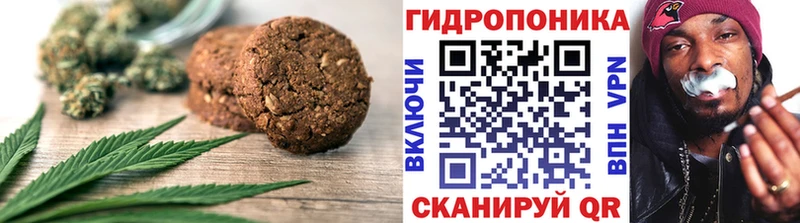 купить   Спасск-Дальний  Печенье с ТГК марихуана 