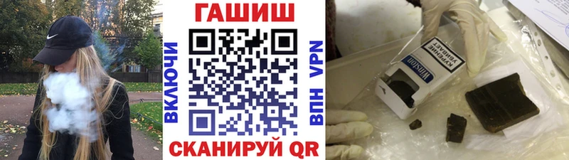 Гашиш гашик Спасск-Дальний