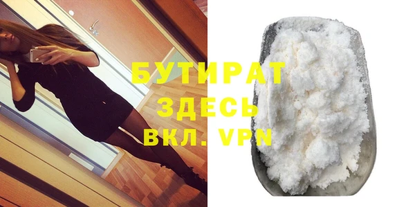 гидропоника Баксан