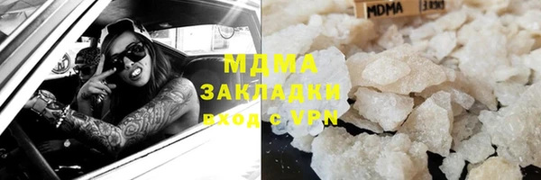 героин Богородск