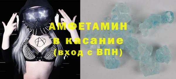 каннабис Россошь