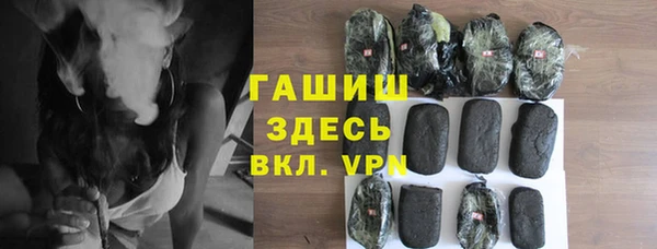 соль курить ск Богданович