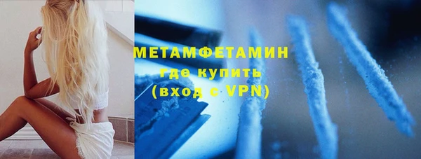 синтетический гашиш Бугульма