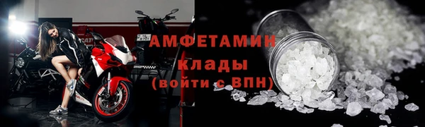 соль курить ск Богданович