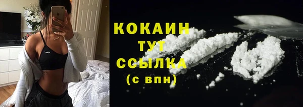 бутират Армянск