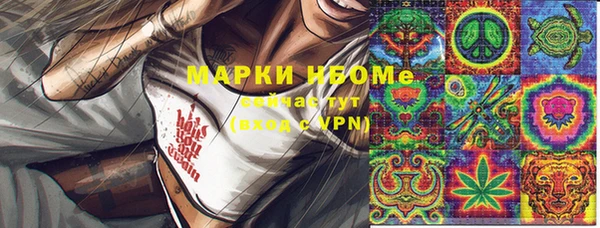 мефедрон Аркадак