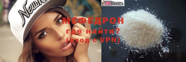мефедрон Аркадак