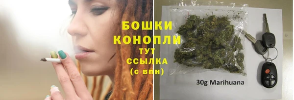бутират Армянск