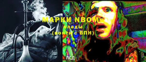 стафф Рославль