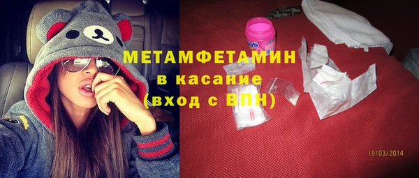 героин Богородск