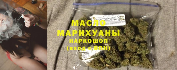 соль курить ск Богданович