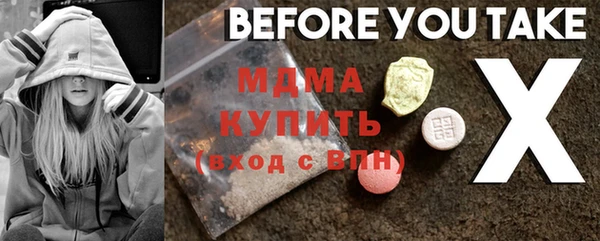 соль курить ск Богданович