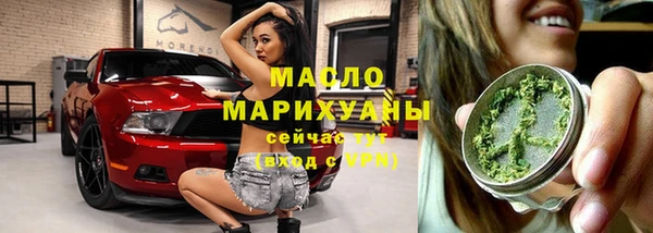 бутират Армянск