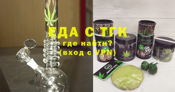 мефедрон Аркадак