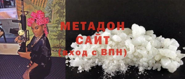 MDMA Premium VHQ Ростов