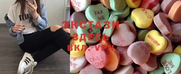 соль курить ск Богданович