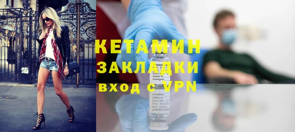 PSILOCYBIN Богородицк