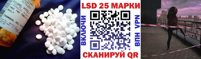 цена   Спасск-Дальний  ЛСД экстази ecstasy 