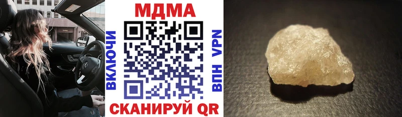 MDMA кристаллы  цена наркотик  Спасск-Дальний 