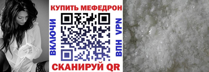 где продают   Спасск-Дальний  shop официальный сайт  МЕФ mephedrone 