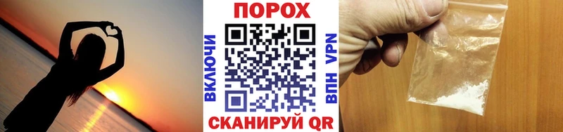 Метамфетамин Methamphetamine  Спасск-Дальний 