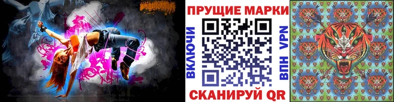 Марки N-bome 1,5мг  блэк спрут сайт  Спасск-Дальний 