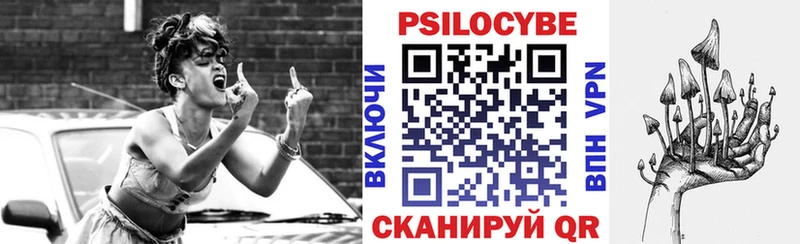 Псилоцибиновые грибы ЛСД Спасск-Дальний