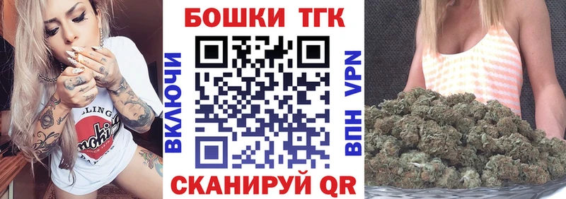 shop наркотические препараты  Спасск-Дальний  Бошки Шишки OG Kush  даркнет сайт 